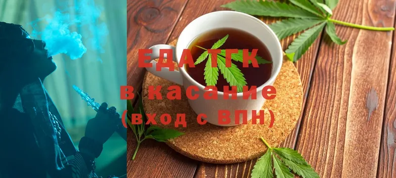 Canna-Cookies конопля  хочу наркоту  Заволжск 