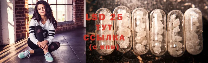 LSD-25 экстази кислота  закладки  кракен ссылки  Заволжск 